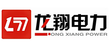 龙翔电力