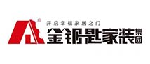 金钥匙家装